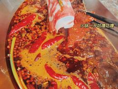 -巷子老火锅(大唐西市店)