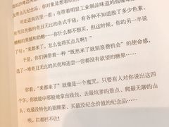 -九锅一堂酸菜鱼(新南凯德直营店)