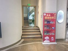 -神帆·元气汤泉(解放西路店)