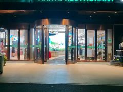 -海泰食府·新鲁菜·家宴(总部基地店)