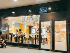 门面-麦当劳(无锡永乐店)