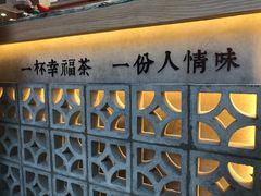 -厝内小眷村(西单大悦城店)