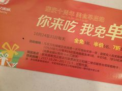 -麦当劳(上百万和城店)