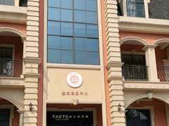 -大益茶庭(勐海会员中心店)