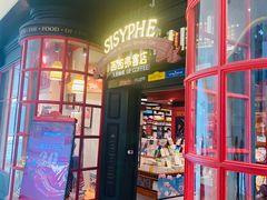 -西西弗书店(城西银泰城店)