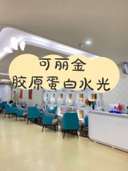 -海峡医疗美容医院