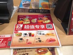 菜单-麦当劳(宾水西道店)