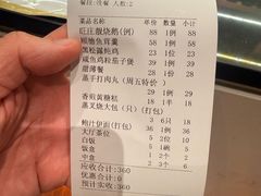 -粥旺庄(芳村店)