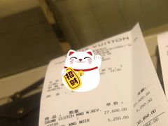 -LV路易威登(国际广场店)