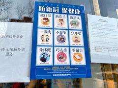 -帕米尔食府(白云观店)