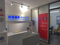 -清清博视儿童眼视光中心(角门西店)