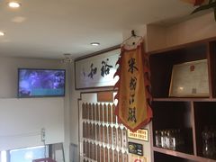 -易裕和·长沙米粉(友谊路店)