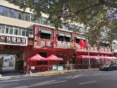 -那些年记忆烧烤