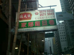 android_upload_pic-德成号