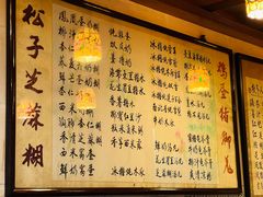 -玫瑰甜品(文明路店)