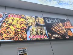 -呆虾王龙虾馆(南湖总店)