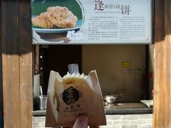 -逢源酒楼(东大街店)