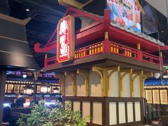 -牛New寿喜烧(闵行龙湖天街店)