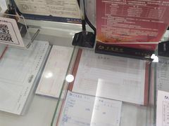 -交通银行(西安电子城支行)