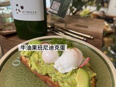 -O'mills Sourdough Bakery&Bistro(永嘉路店)