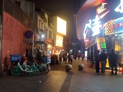 -仁信老铺甜品(北京路店)