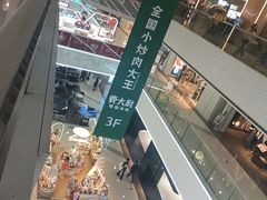 -万达广场(松江店)