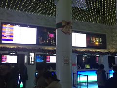 -巨幕影城(光谷广场资本大厦店)