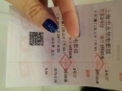 android_upload_pic-SFC上影影城(港汇永华IMAX激光店)