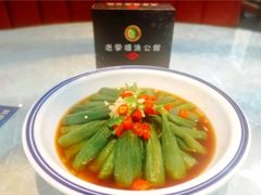 -渔公馆·川菜馆·家宴·生日宴(大地中央广场店)