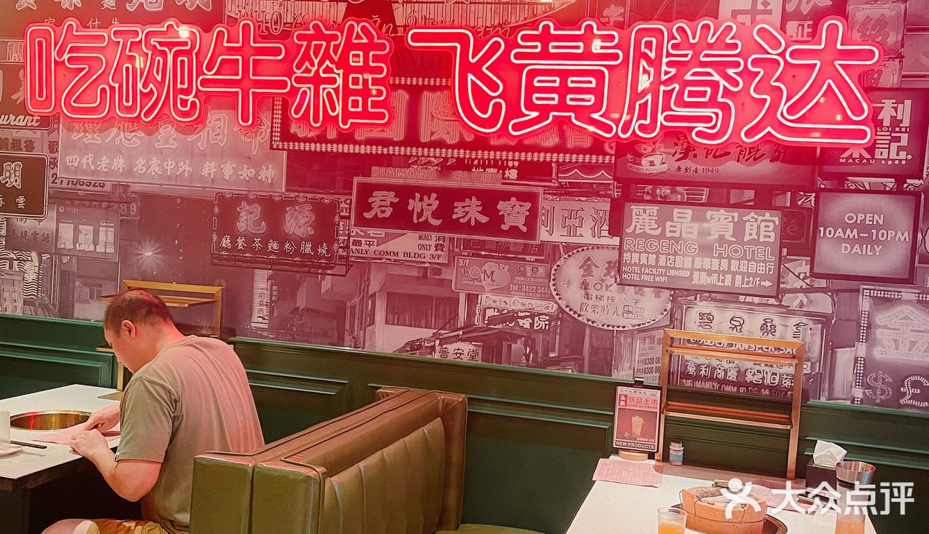正宗炭炉牛杂煲🍲，鸭屎茶你喝过了吗