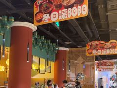 -范家小馆·烤鸭新京菜(金融街店)
