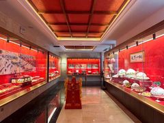 -御茶膳房皇家糕点博物馆(北京首店)