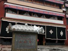 -小昭寺