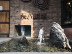 -TIMEZONE8东八时区餐厅&酒吧(798店)