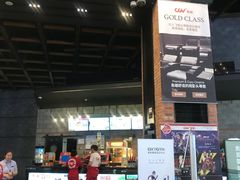 -CGV星星影城(颐堤港ScreenX店)