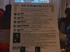 -C Cafe(朵云书院·戏剧店)
