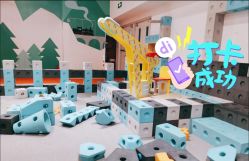 -Eureka优瑞卡儿童主题乐园(合生汇购物中心店)