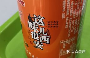 Xiao Xi'an Bingfeng