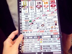 博多一幸舍(侨福芳草地店)-博多一幸舍(侨福芳草地购物中心店)