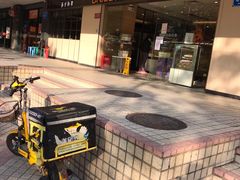 -BreadTalk面包新语·烘焙蛋糕(东方雅苑店)