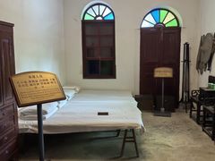 -遵义会议纪念馆