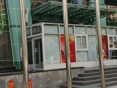 -北京市健宫医院