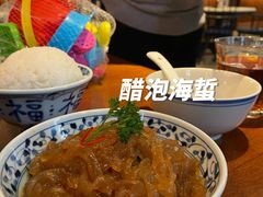 -林四喜·闽南传家菜(鼓浪屿店)