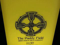 -THE PADDY FIELD田野西餐厅(禅城店)