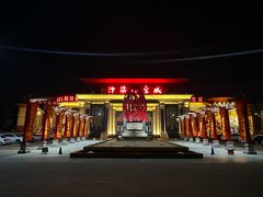 -开封汴梁小宋城