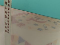 -维尔纳斯·生日蛋糕·动物奶油冰淇淋蛋糕(六里桥店)