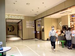 -海底捞火锅(龙湖金沙天街店)