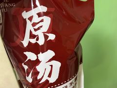 -蝎王府羊蝎子(虎坊桥总店)