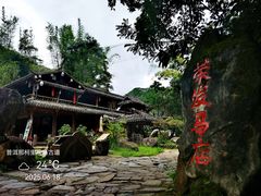 -荣发马店