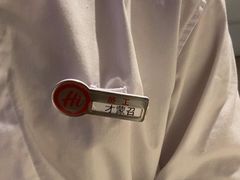-海底捞火锅(万达店)